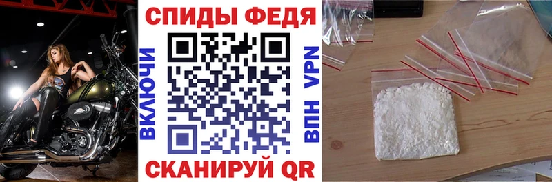 блэк спрут как войти купить наркотики цена Очёр Amphetamine VHQ