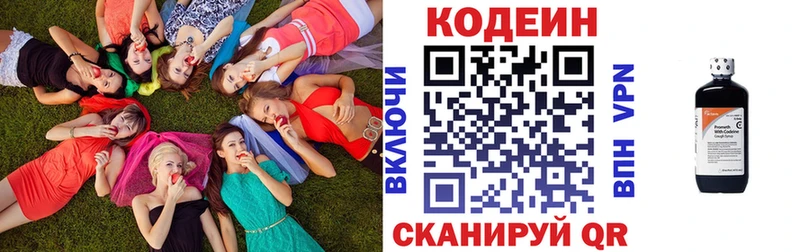 Кодеин Purple Drank  где купить наркоту  Очёр 