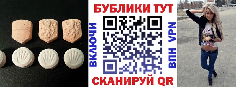 Экстази 99%  ОМГ ОМГ сайт  Очёр 