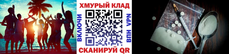 ГЕРОИН герыч что такое наркотик Очёр