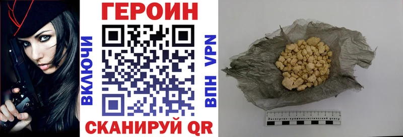 Героин гречка Очёр