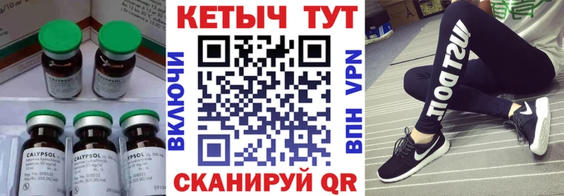 цены   Очёр  Кетамин ketamine 