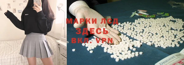 гидра Беломорск