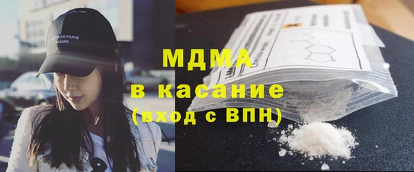 метамфетамин Белокуриха