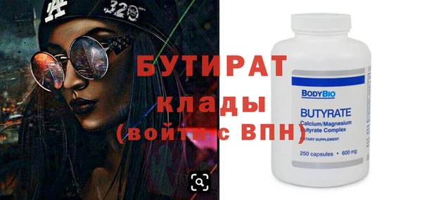 метамфетамин Белокуриха