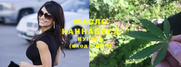 метамфетамин Белокуриха