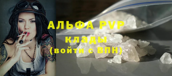 гидра Беломорск