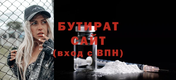 метамфетамин Белокуриха