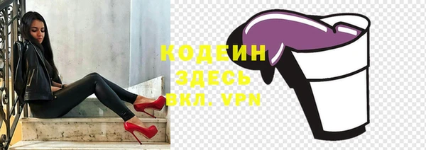метамфетамин Белокуриха