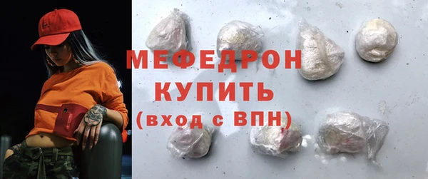 гидра Беломорск