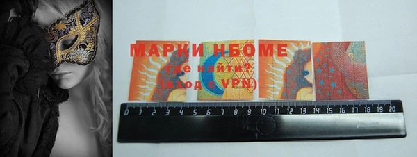 метамфетамин Белокуриха