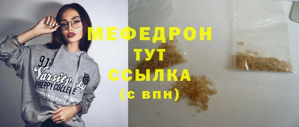 хмурый Инсар