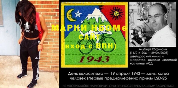 гидра Беломорск