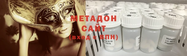 гидра Беломорск