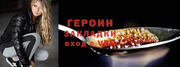 гидра Беломорск