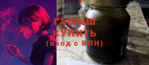 метамфетамин Белокуриха