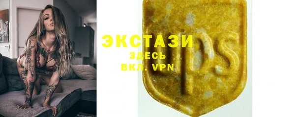гидра Беломорск