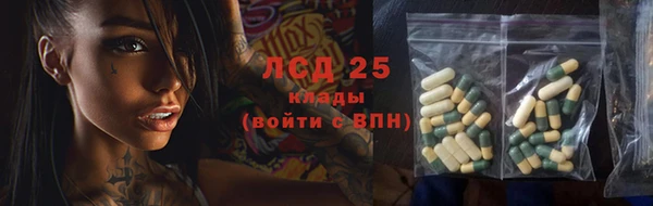 соль курить ск Инта