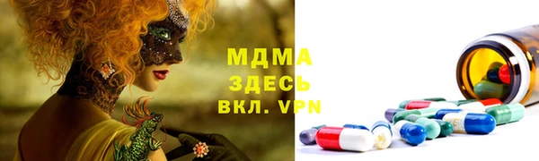 гидра Беломорск