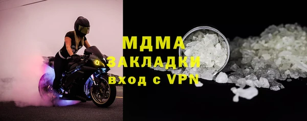гидра Беломорск