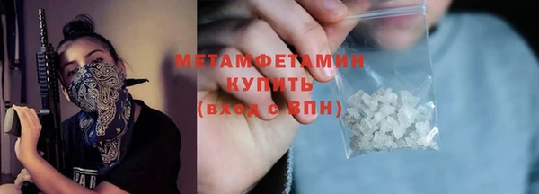 гидра Беломорск