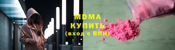 метамфетамин Белокуриха