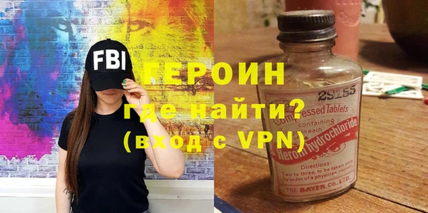 метамфетамин Белокуриха