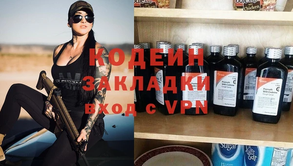 гидра Беломорск