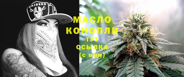 метамфетамин Белокуриха