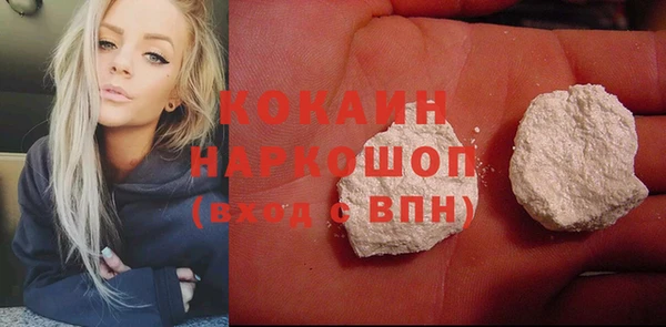 гидра Беломорск