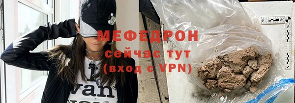 метамфетамин Белокуриха