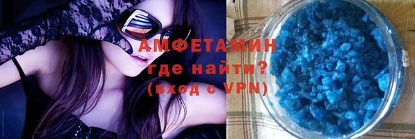метамфетамин Белокуриха
