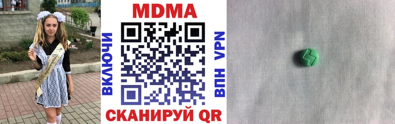 darknet наркотические препараты  где найти   Очёр  МДМА crystal 