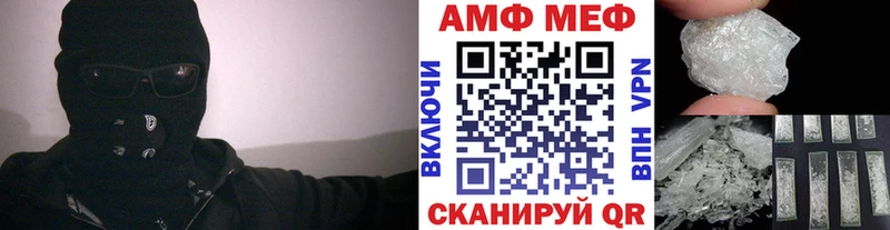 Метамфетамин Methamphetamine Очёр