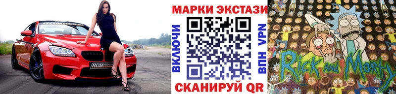 хочу   Очёр  MEGA вход  Марки NBOMe 1,8мг 