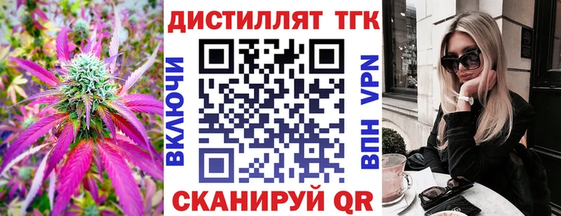 хочу наркоту  Очёр  даркнет наркотические препараты  Дистиллят ТГК вейп с тгк 